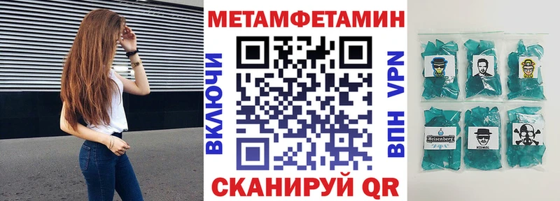 АМФ Розовый  Екатеринбург 