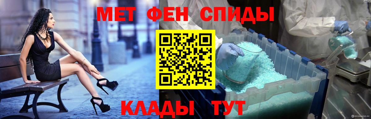 Амфетамин Розовый  Амфетамин  Екатеринбург  Вход с VPN  АМФ 