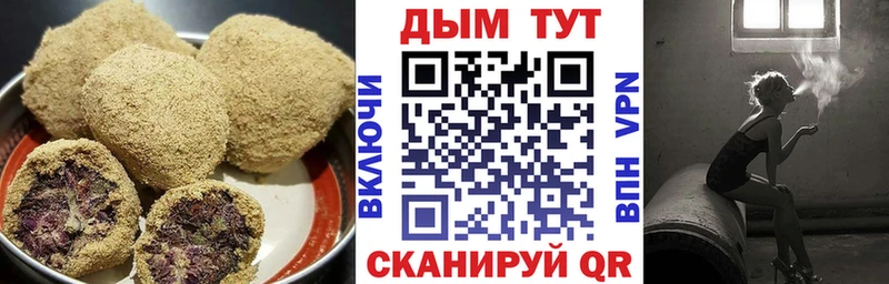 Canna-Cookies марихуана  Екатеринбург 