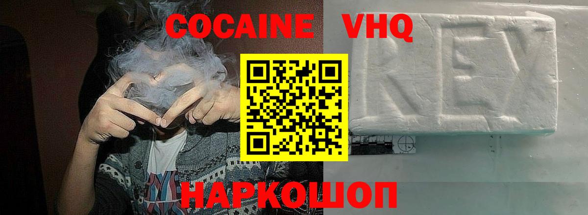 Кокаин Боливия Екатеринбург