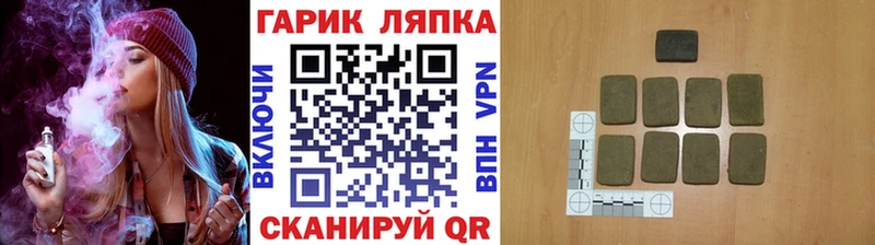 мориарти телеграм  Екатеринбург  Гашиш гарик 