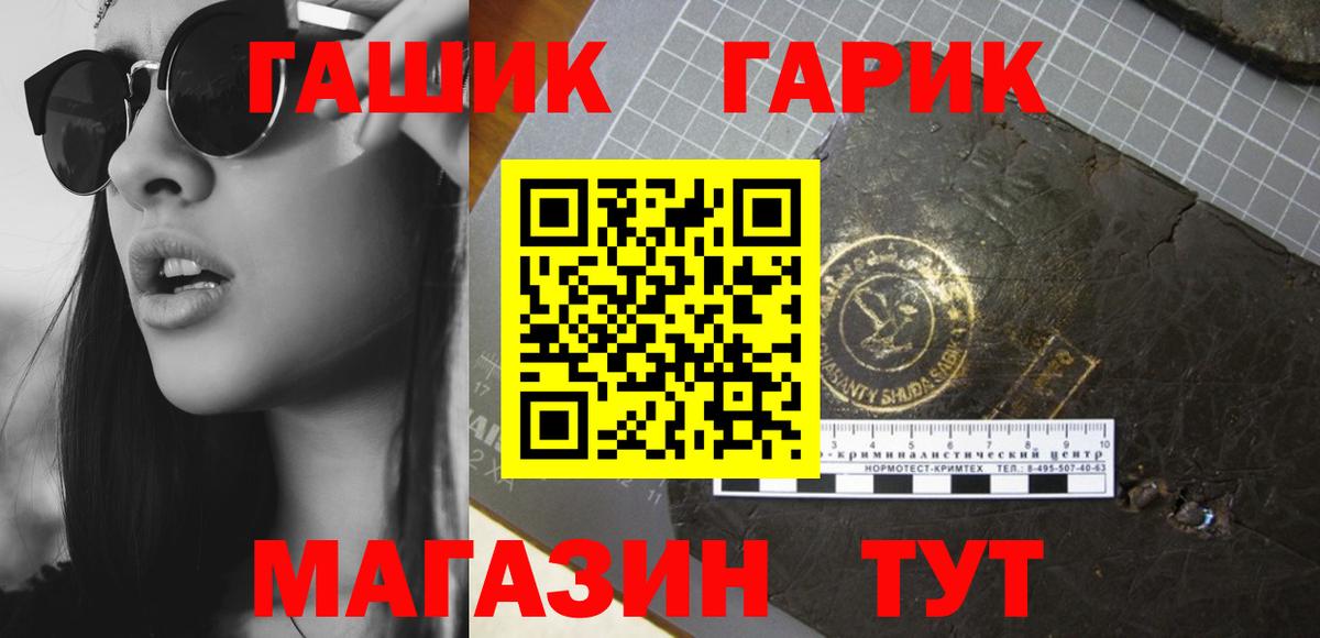 Екатеринбург  Гашиш hashish  Гашиш ice o lator  Вход с VPN 