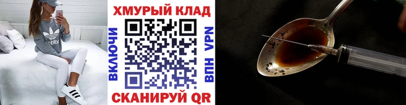 Героин гречка  Екатеринбург 