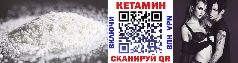 где продают наркотики  Екатеринбург  Кетамин VHQ 