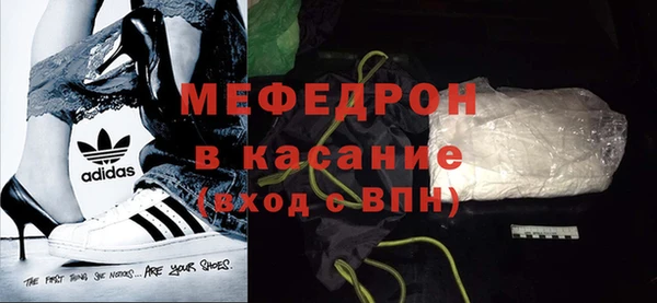 гашишное масло Абинск