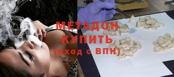 гашишное масло Абинск