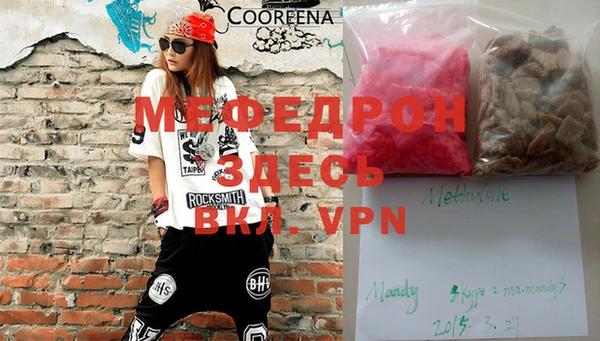 крисы Абаза