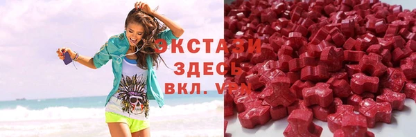 MDMA Покров
