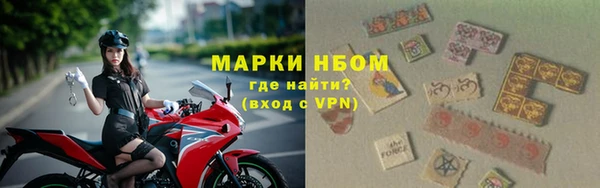 мескалин Абдулино
