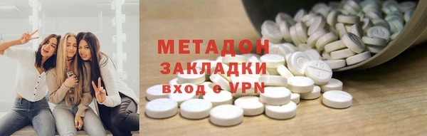 гашишное масло Абинск