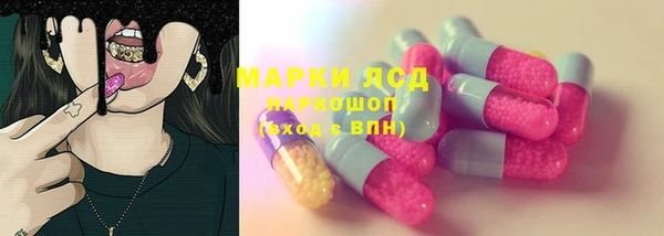 гашишное масло Абинск