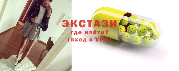 мескалин Абдулино