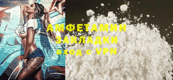 гашишное масло Абинск
