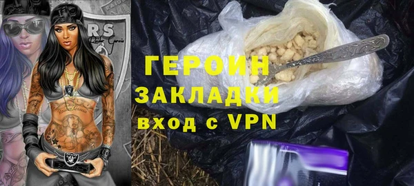 гидропоника Покачи