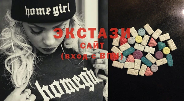 крисы Абаза
