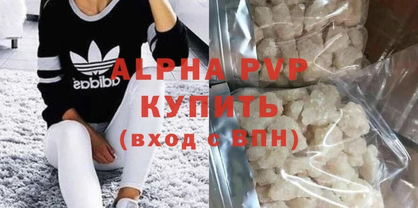 mdpv Покровск