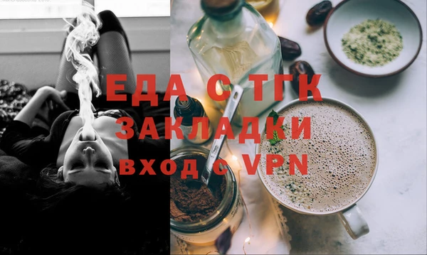 гашишное масло Абинск