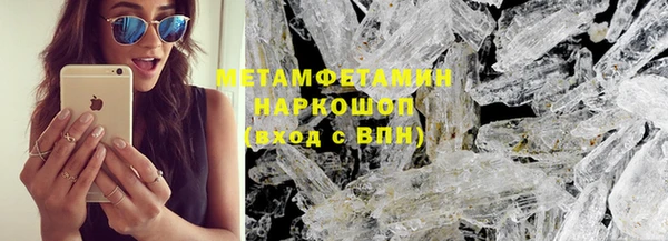 крисы Абаза