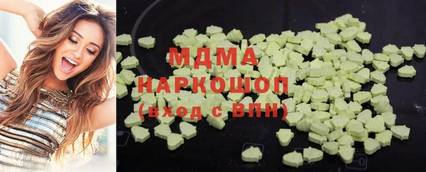 гашишное масло Абинск