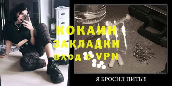 MDMA Покров
