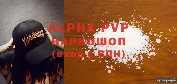 мескалин Абдулино