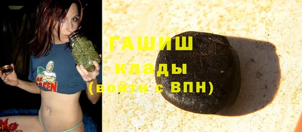 гашишное масло Абинск