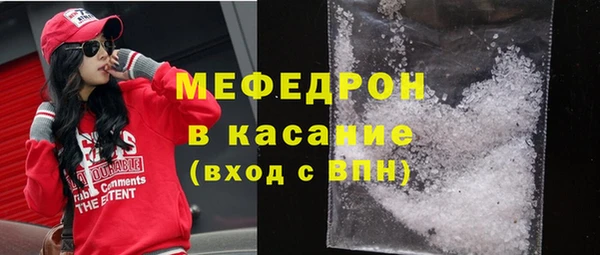 мескалин Абдулино
