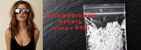 мескалин Абдулино