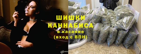 гашишное масло Абинск