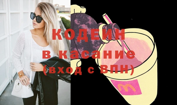 мескалин Абдулино