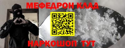 мдма Волгодонск