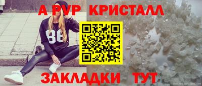 скорость Волжский