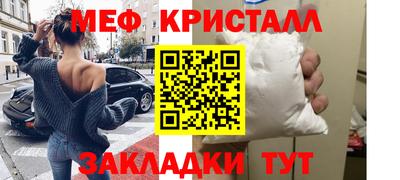скорость Волжский