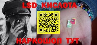 скорость Волжский