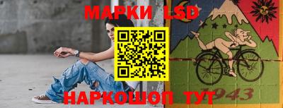 скорость Волжский