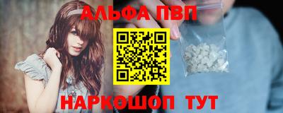 мдма Волгодонск
