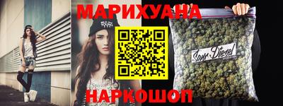 скорость Волжский