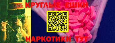 ALPHA-PVP Волжск