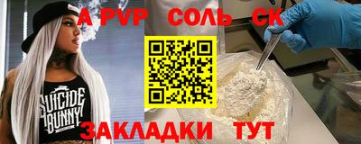 мяу мяу кристалл Гусев