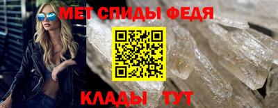 скорость Волжский