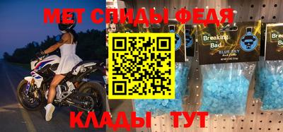 ALPHA-PVP Волжск