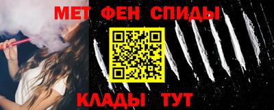 ALPHA-PVP Волжск