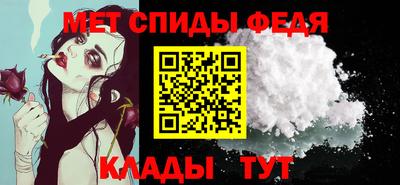 ALPHA-PVP Волжск