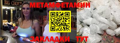 мдма Волгодонск