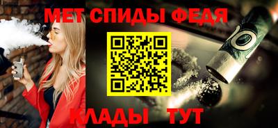 ALPHA-PVP Волжск