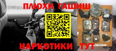 ALPHA-PVP Волжск
