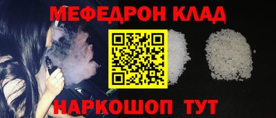 ALPHA-PVP Волжск