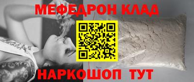 скорость Волжский