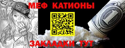 мдма Волгодонск