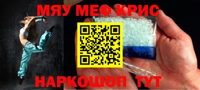 мдма Волгодонск